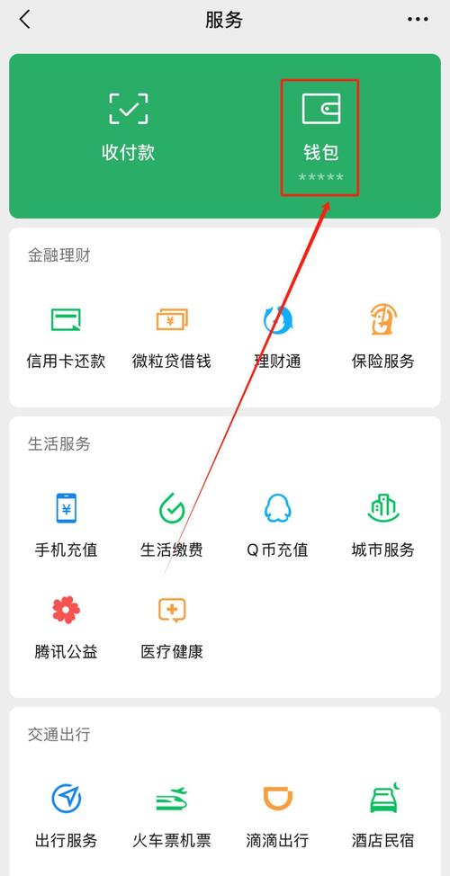 注销手机银行钱还在吗图标
