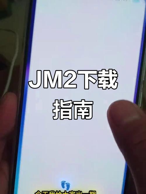 jm2(这个绝对能找到)1.7.6包图标