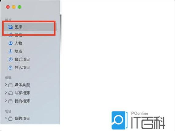 怎样批量删除照片图库里的照片截图