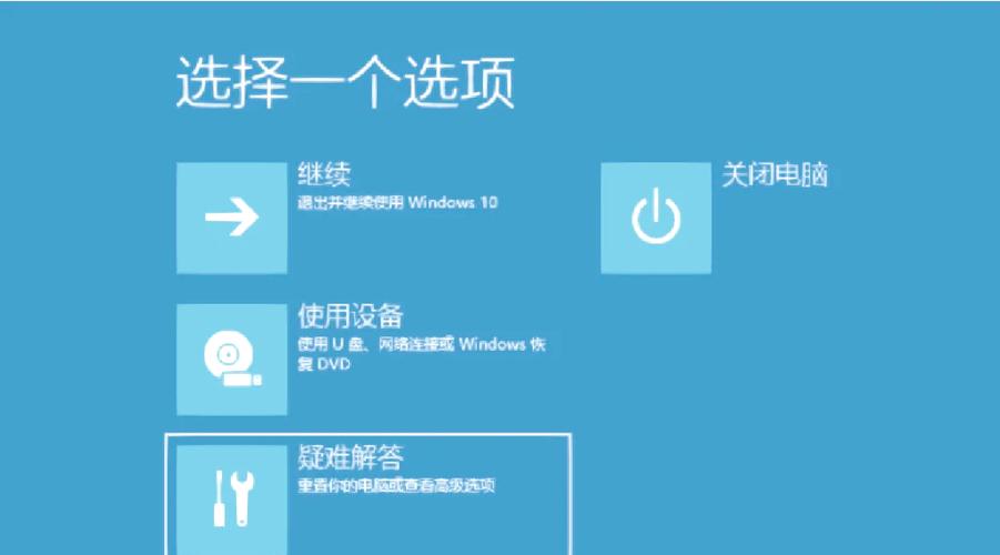 win10系统自动重启的三个解决方法截图