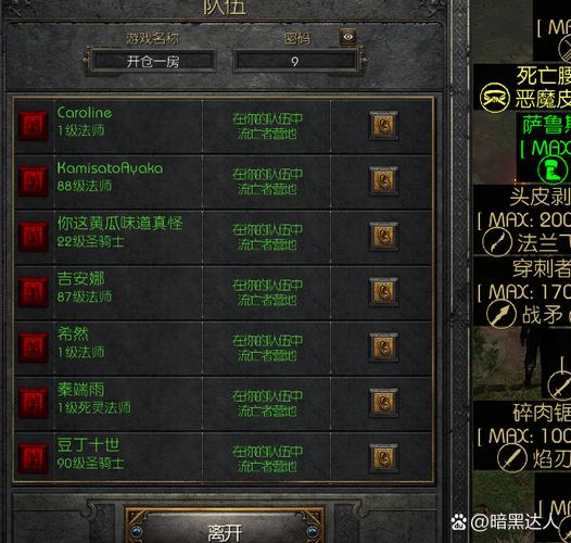 黑暗之源作弊码密码礼包码