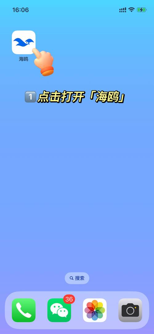 海鸥客服电话24小时人工服务