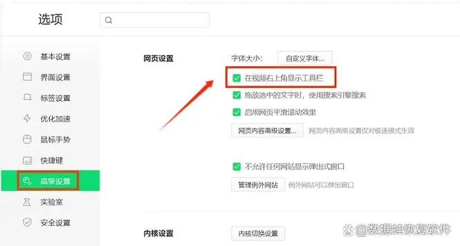 哪个浏览器可以直接录屏