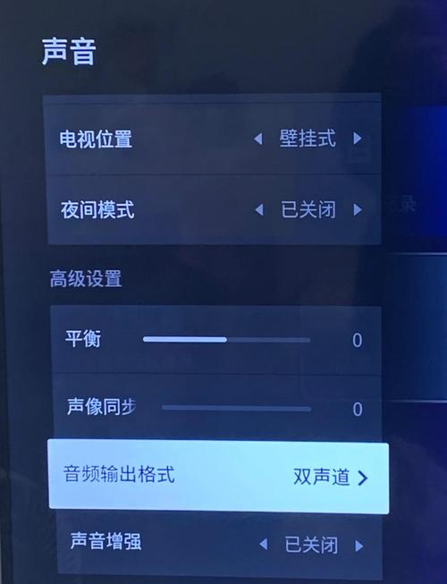 电视坏了的声音截图