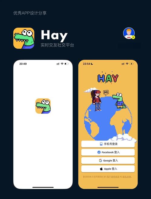 hay破解版最新版缩略图