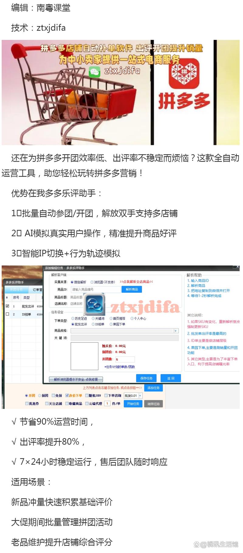 美团商家能删除评论吗