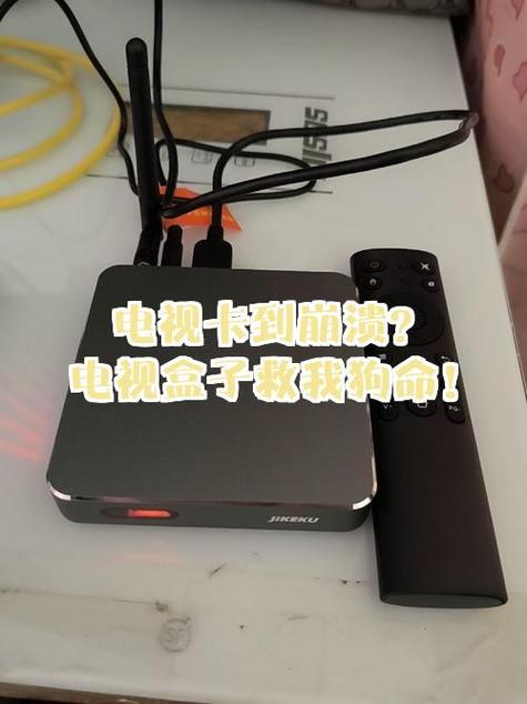 机顶盒里面的卡怎么拿出来图标