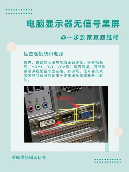 电视显示无信号是怎么回事