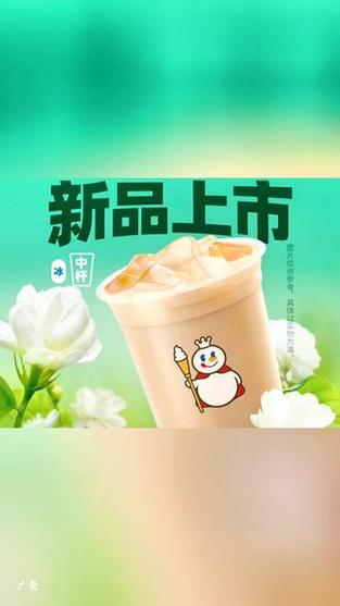 蜜雪冰城新品叫啥名儿