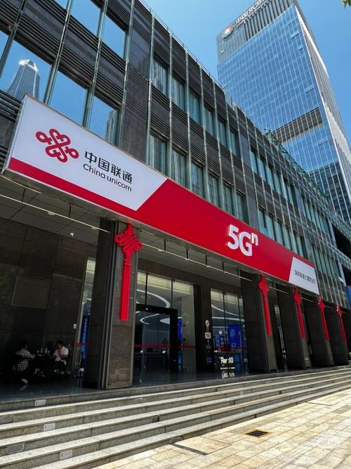 公卫联通图标