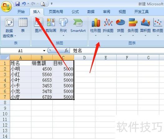 表格中缺了的线怎么添加游戏截图