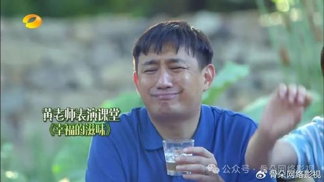 豆角影视图标