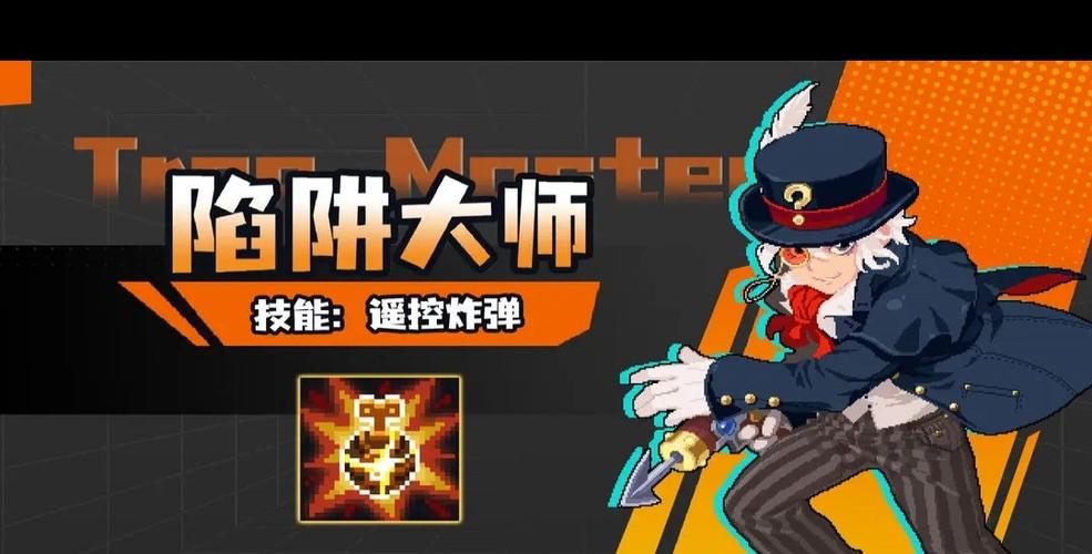 元气骑士修改器GG游戏截图