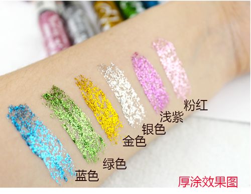 彩色闪屏视频截图