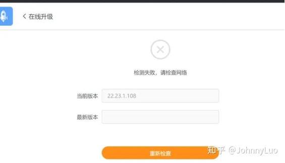 k2pb1固件截图