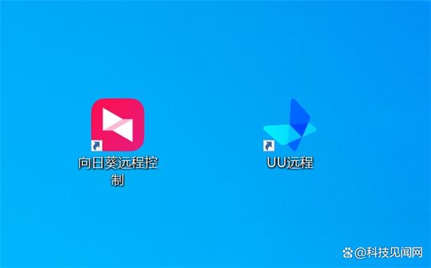 向日葵远程可以多远