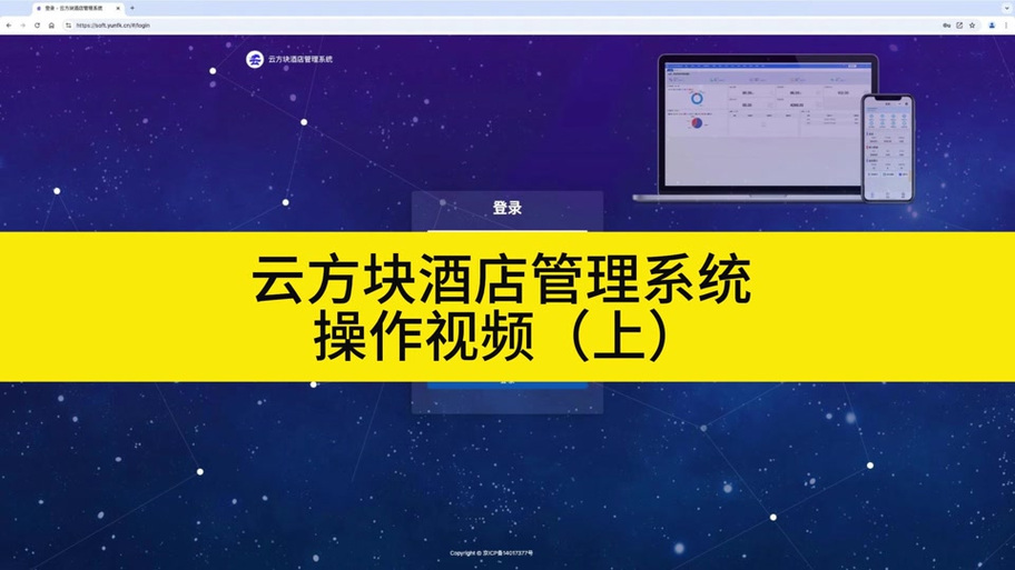 工学云电脑版登录入口图标
