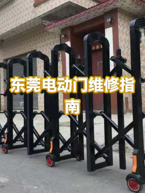 电动门维修附近缩略图
