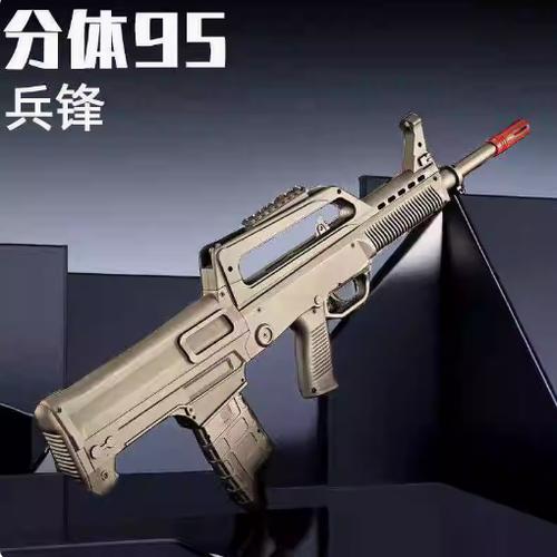 带着武器穿越小说