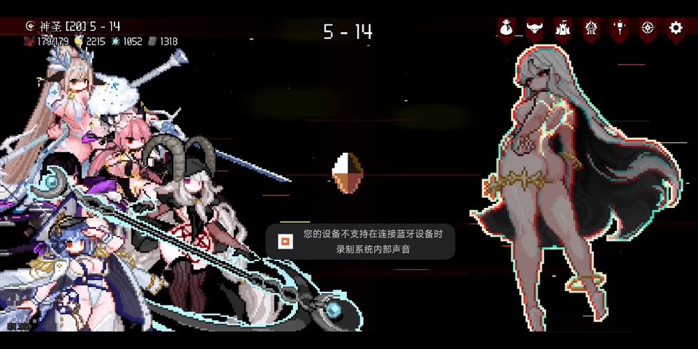 地牢小队2.7.0最新版本更新内容图标