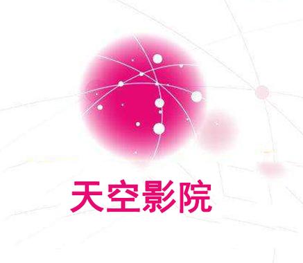 免费卫星电视TV游戏截图