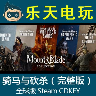 骑马与砍杀战团文件修改最全内容截图
