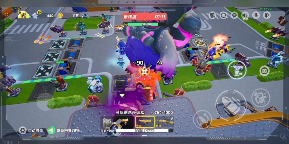 塔防游戏无限金币钻石版缩略图