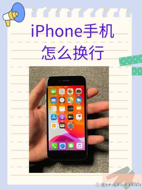 苹果6一直显示苹果标志,但是打不开游戏截图