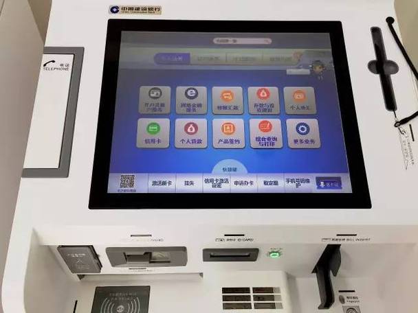 银行定期存款宣传单截图
