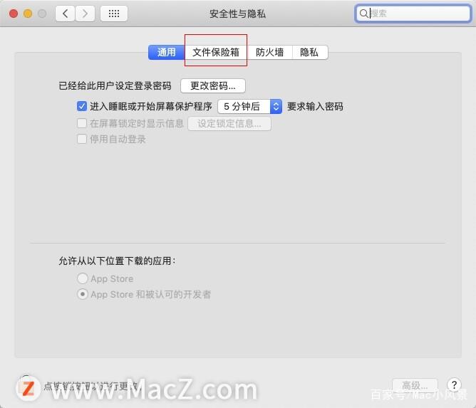 mac磁盘被锁定怎么解锁缩略图