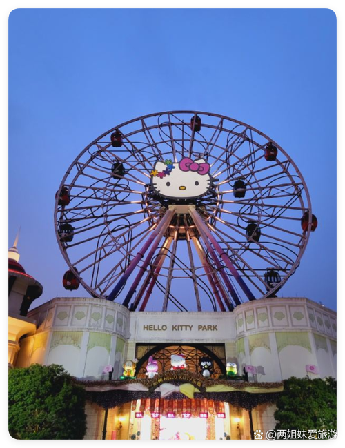 hellokitty在爱情里代表什么图标