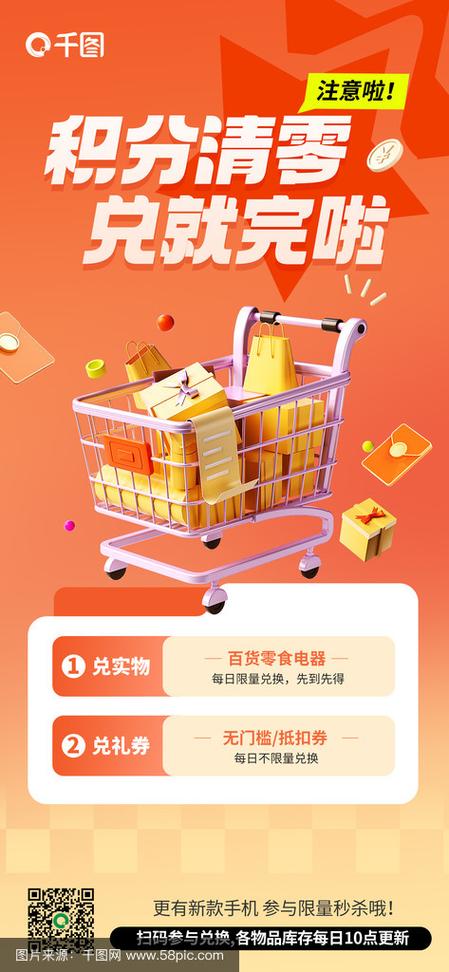 彻底删除淘宝购买记录