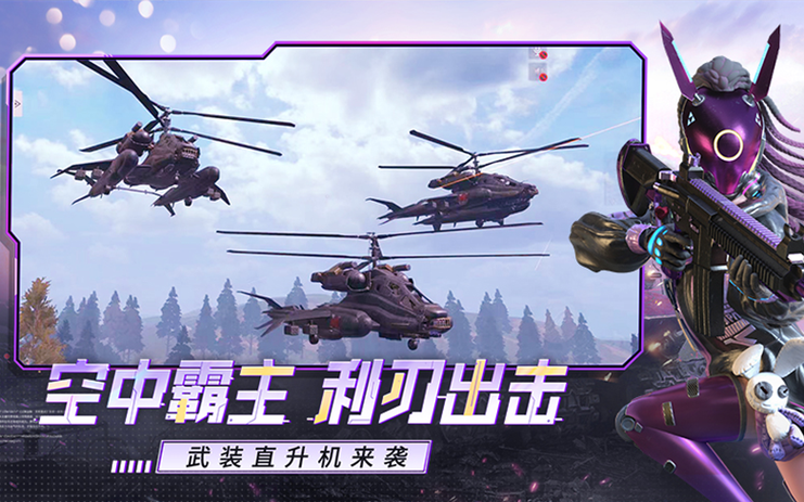 王牌战争文明重启挂视频图标