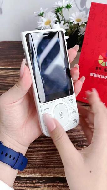 智能语音手机截图