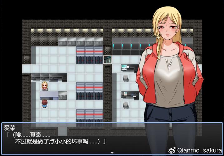 人间牧场2汉化缩略图
