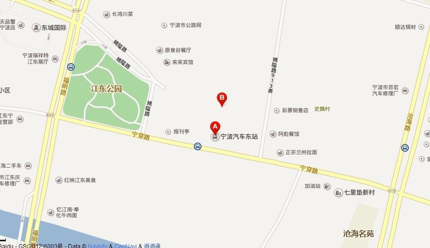宁波汽车东站电话截图