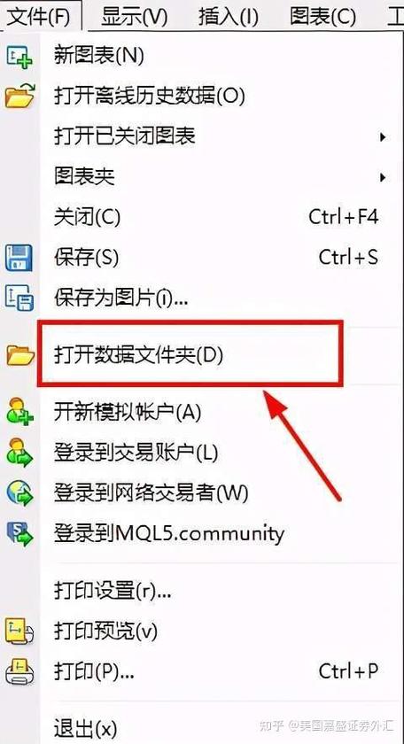 mt4安卓版下载安装缩略图