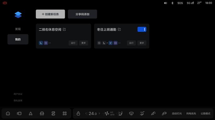 切换任务窗口缩略图