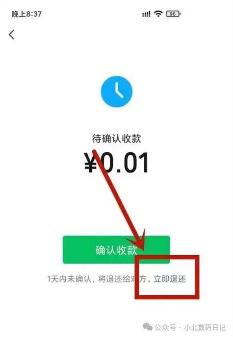 qq转账对方没领,能退回来吗