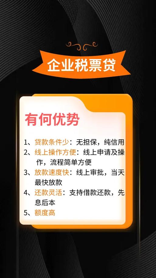 招联金融贷款申请条件