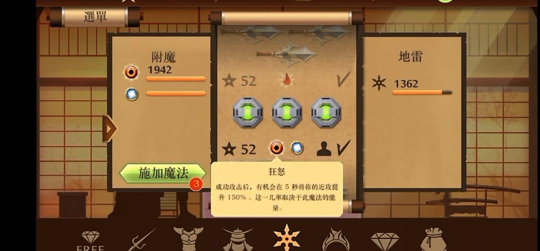 暗影格斗破魔珠下载截图