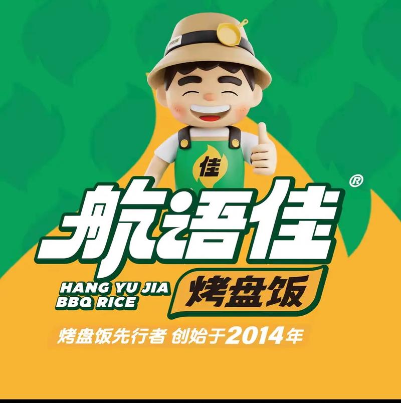 小米语音助手叫什么唤醒缩略图