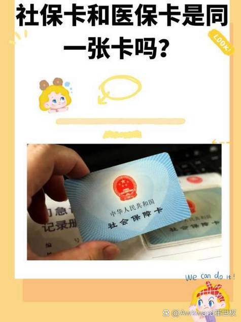 二类卡怎么变成一类卡缩略图