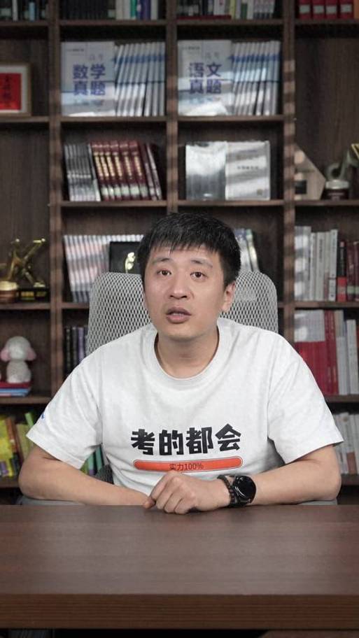 张雪峰女生理科后悔专业截图