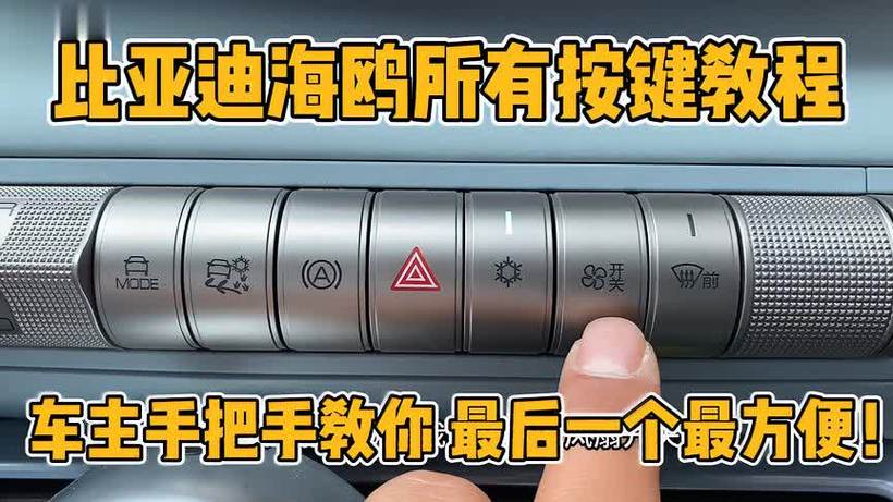 海鸥手机的按键功能截图