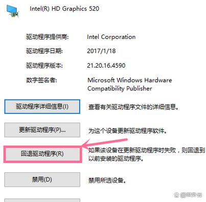 怎么删除显卡驱动图标