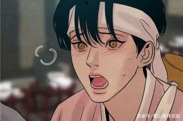 野画册漫画免费完整版