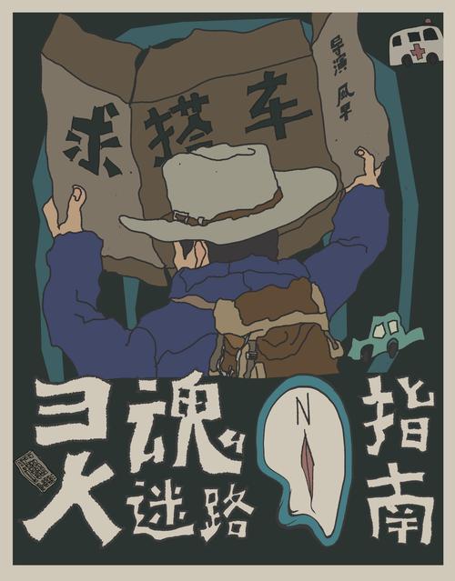 灵魂献祭攻略游戏截图