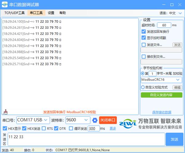 飞智wee智联模式按键失灵缩略图