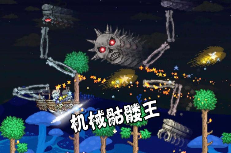 泰拉瑞亚机械之魂怎么获得图标
